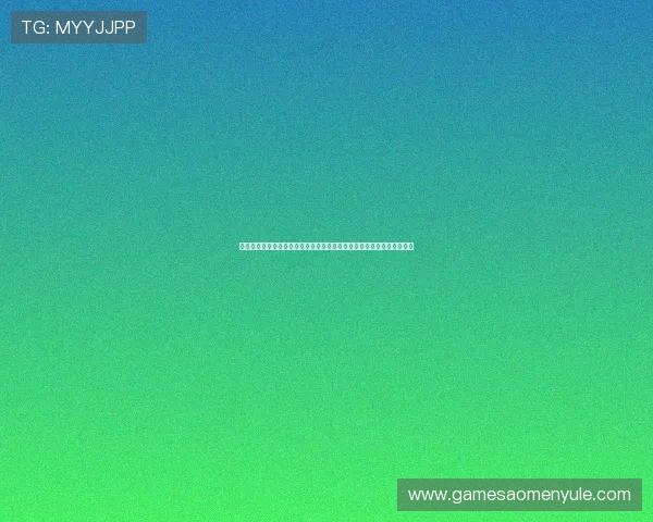 安全可靠的在线直播真人对赌系统，助你轻松享受专业化的博彩娱乐体验