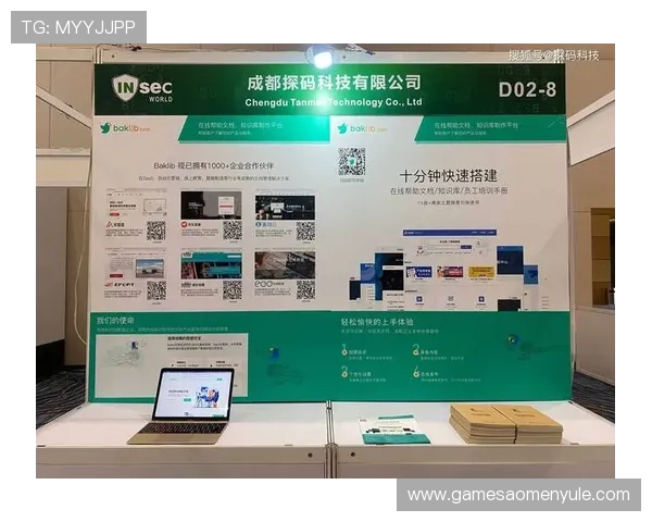 安博真人安全保障措施，确保用户信息安全与交易安全的全面分析