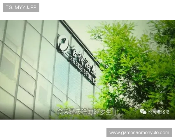 澳门东方集团推动文化产业融合发展的战略与实践探索